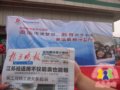 聯(lián)想舉行千縣行公益活動　助力奧運和教育　天長金網(wǎng)舉辦