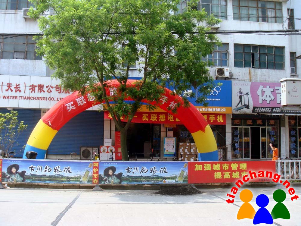 五一聯(lián)想大行動，買聯(lián)想電腦送聯(lián)想手機